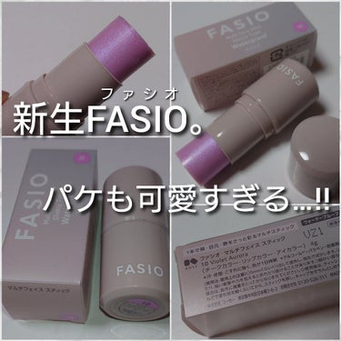 マルチフェイス スティック 10 Violet Aurora/FASIO/ジェル・クリームチークを使ったクチコミ（2枚目）