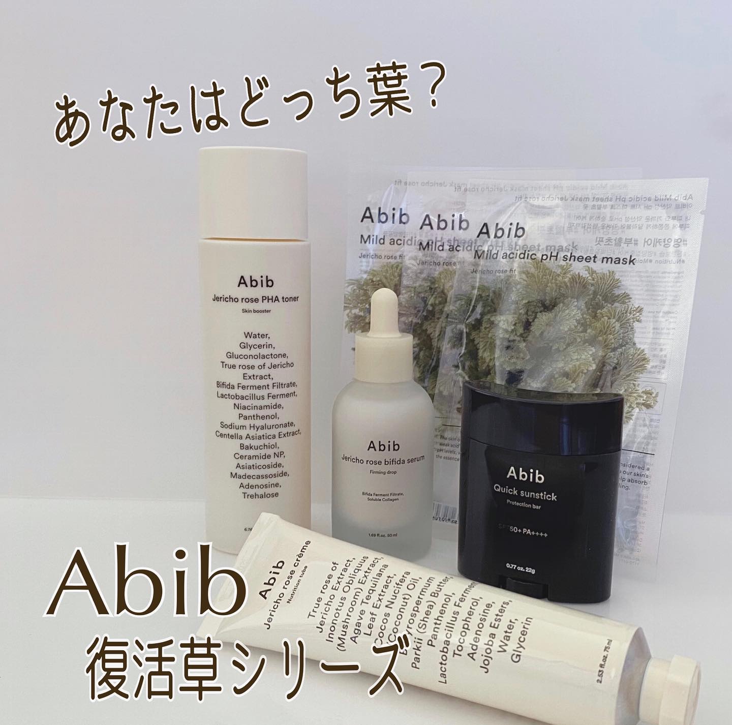 クイック サンスティック プロテクションバー/Abib /日焼け止めスティックを使ったクチコミ（1枚目）