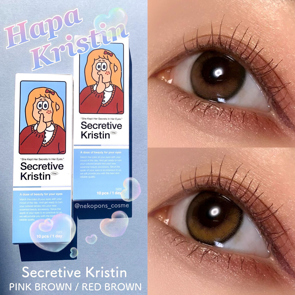Secretive Kristen/Hapa kristin/カラーコンタクトレンズを使ったクチコミ（1枚目）
