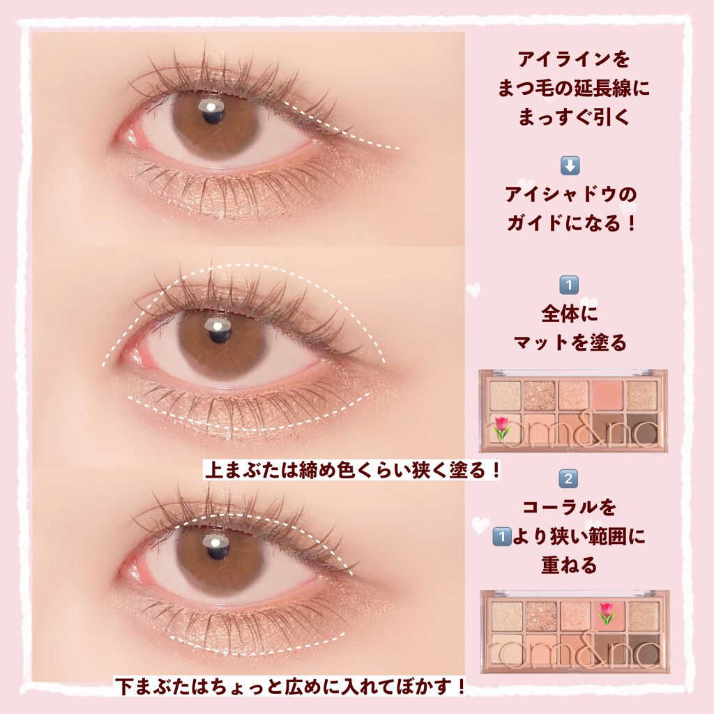 ベターザンパレット/rom&nd/アイシャドウパレットを使ったクチコミ（3枚目）