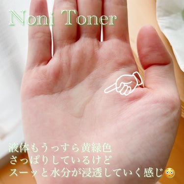 Noni Toner/celimax/化粧水を使ったクチコミ（3枚目）