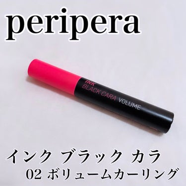 インク ブラック カラ/PERIPERA/マスカラを使ったクチコミ（1枚目）