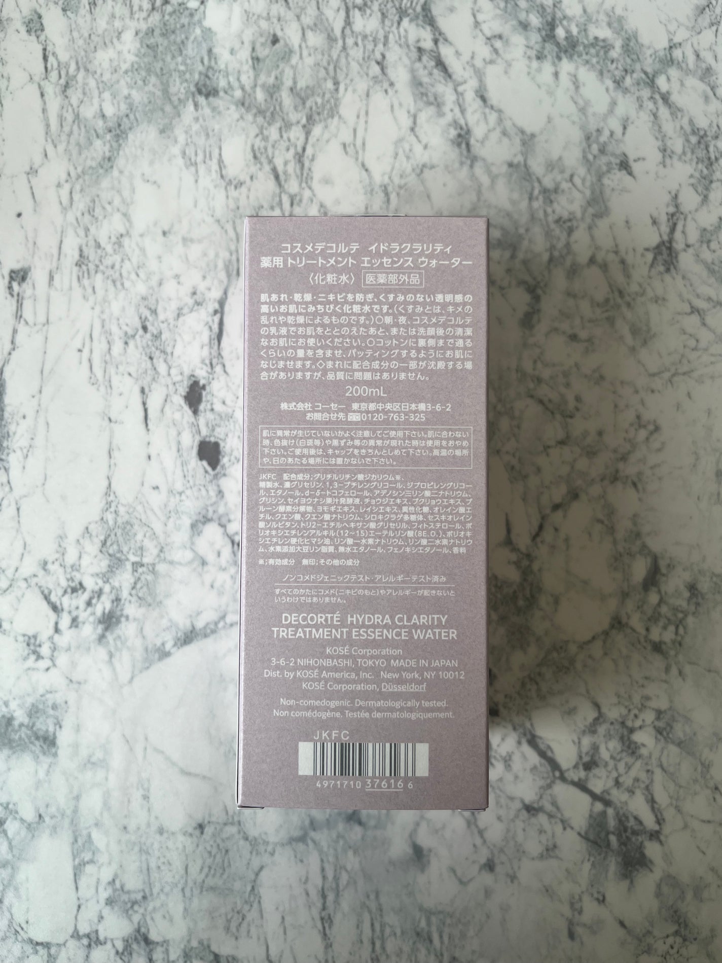 イドラクラリティ 薬用 トリートメント エッセンス ウォーター/DECORTÉ/化粧水を使ったクチコミ(3枚目)