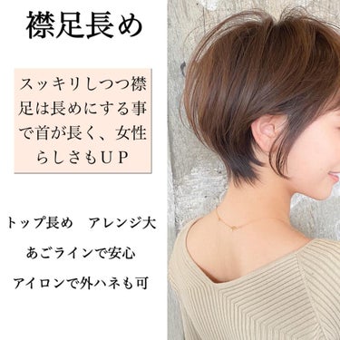 ショートヘア/大人女性/似合わせショート/表参道/羽鳥俊輝 on LIPS 「大人ショートヘアはお任せください✨.ヘアスタイルをご覧頂きあり..」（3枚目）