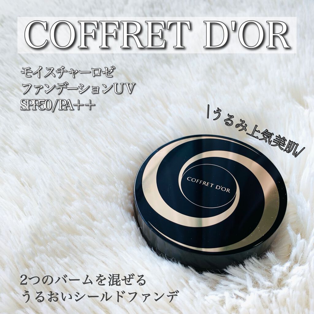 モイスチャーロゼファンデーションUV/コフレドール/クリーム・エマルジョンファンデーションを使ったクチコミ(1枚目)