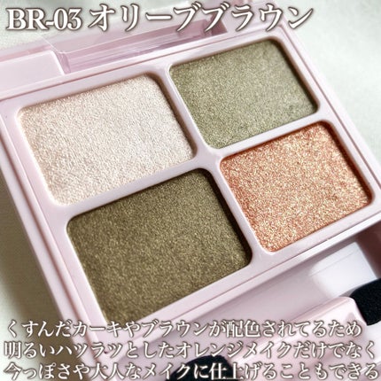 デイジードール アイカラー パレット/DAISY DOLL by MARY QUANT/アイシャドウパレットを使ったクチコミ(3枚目)