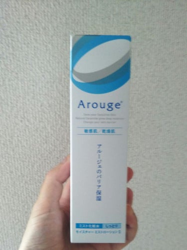 ありがとうございます!!アルージェ様より頂きました。
敏感肌ですが、低刺激で安心して
使えました。また、乾燥もせず肌が
しっとり潤います。


ありがとうございます^_^

#提供_アルージェ