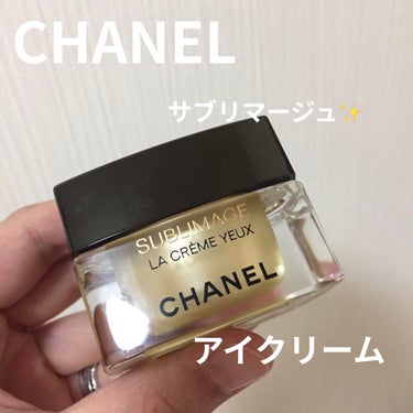 CHANEL サブリマージュ ラ クレーム ユー Nのクチコミ「CHANEL
サブリマージュ ラ クレーム ユー N

以前サンプルを試させてもらって、とって.....」（1枚目）