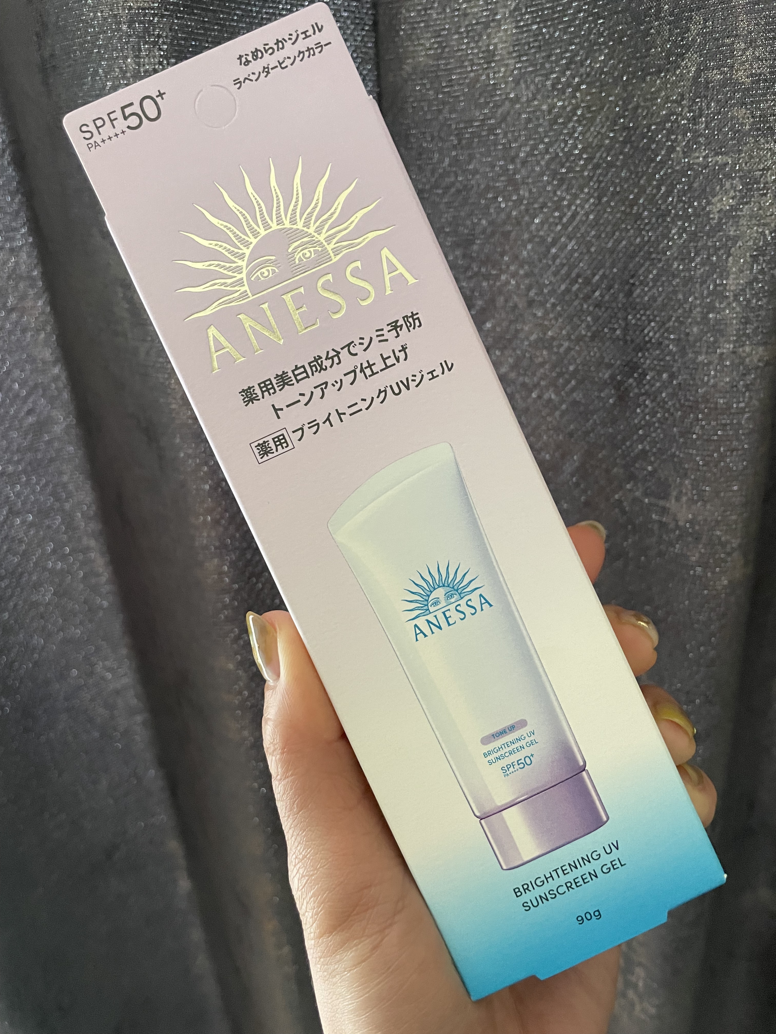 ブライトニングUV ジェル N/アネッサ/化粧下地を使ったクチコミ（1枚目）