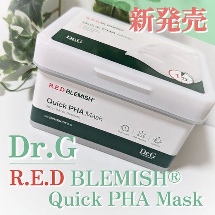 レッドブレミッシュクイックPHAシートマスク/Dr.G/シートマスク・パックを使ったクチコミ(1枚目)
