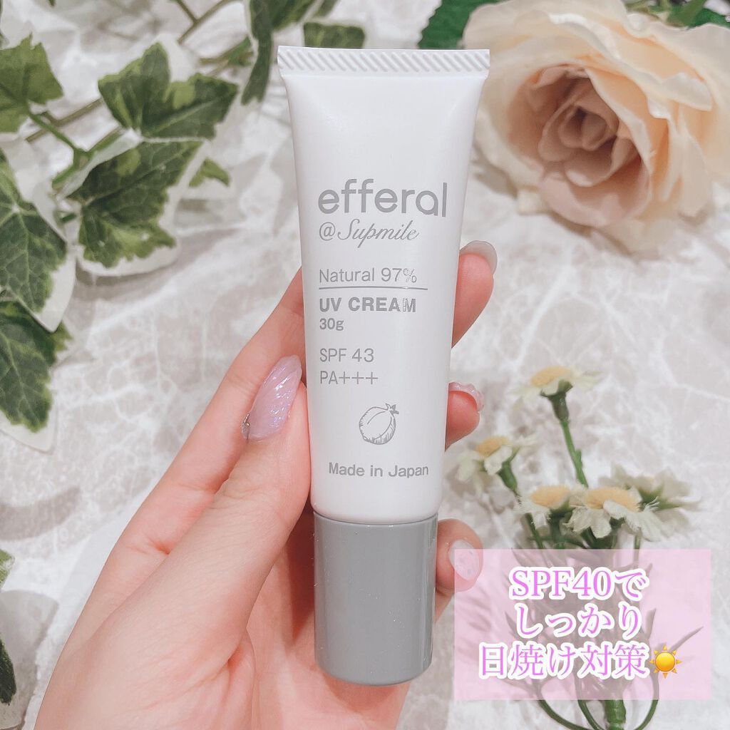ナチュラルUVケアクリーム/efferal/日焼け止めクリームを使ったクチコミ(2枚目)