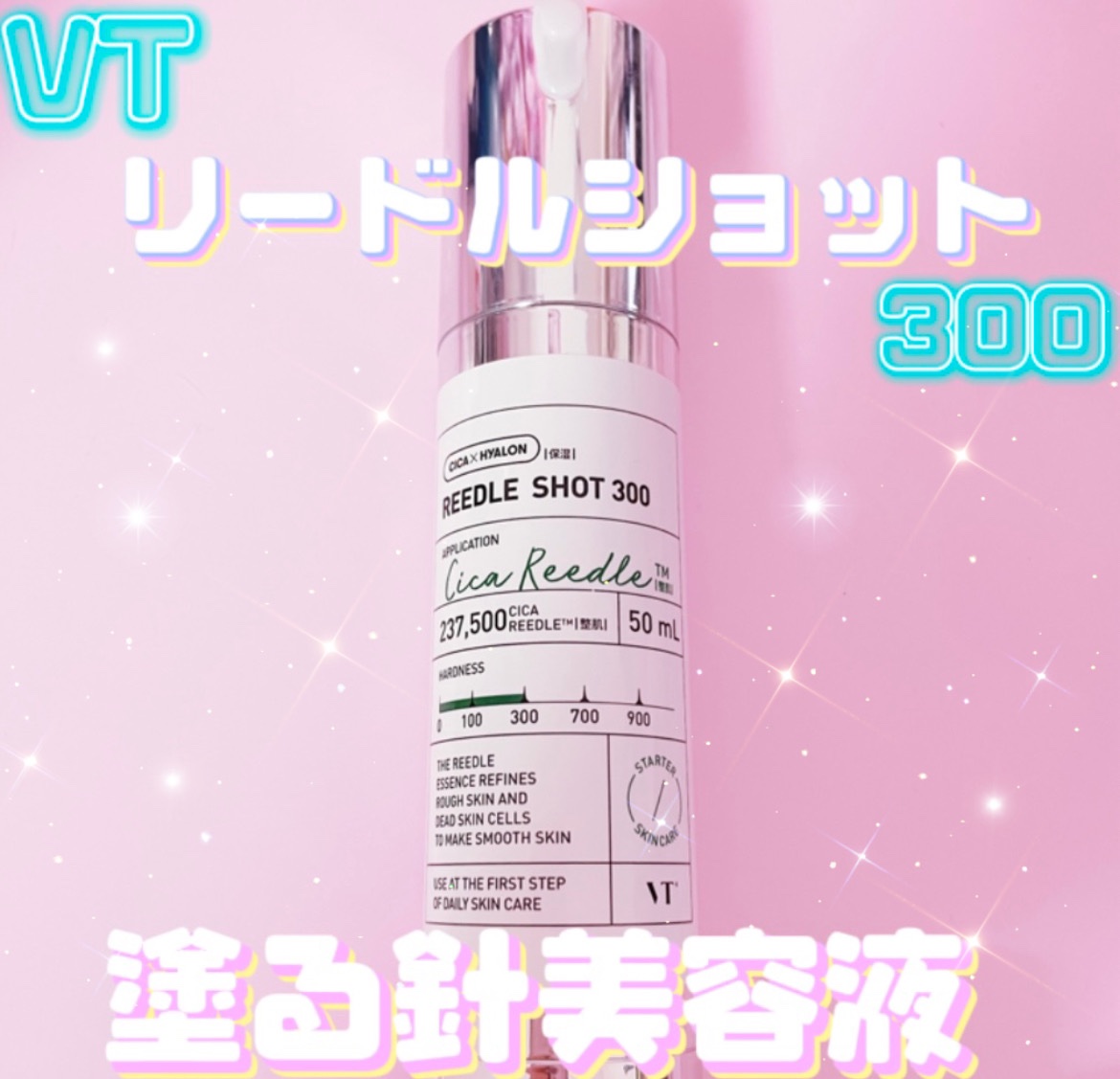 #PR マイファースト おうちエステ🏠✨
VT リードルショット300


良いスキンケアを使ってもなかなか肌調子が良くならない人や普段のお手入れに満足してない人にオススメ🐇⸒⸒

今使っているスキンケアをより奥に浸透させてくれる❕そん