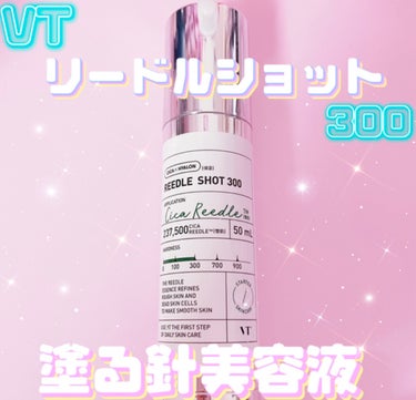 #PR マイファースト おうちエステ🏠✨
VT リードルショット300


良いスキンケアを使ってもなかなか肌調子が良くならない人や普段のお手入れに満足してない人にオススメ🐇⸒⸒

今使っているスキンケ