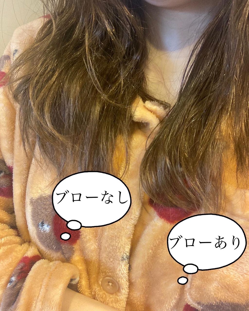 iP タラソリペア 補修美容液 シャンプー/トリートメント (モイスト&スムース)/Je l'aime/市販シャンプーを使ったクチコミ(6枚目)