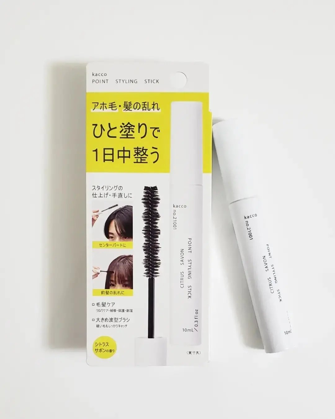 ポイントスタイリングスティック/kacco/その他スタイリングを使ったクチコミ（1枚目）