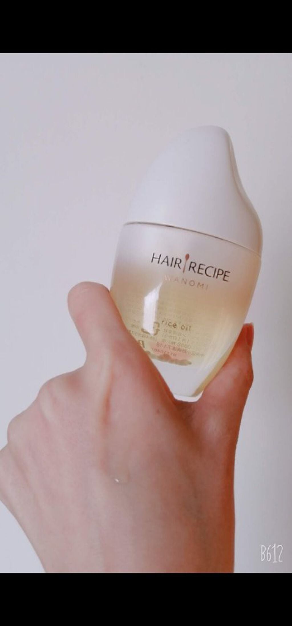さらとろライスオイル(洗い流さないトリートメント)/WANOMI/ヘアオイルを使ったクチコミ(7枚目)