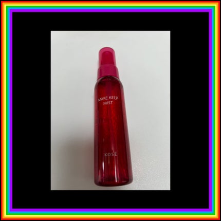 メイク キープ ミストEX +/コーセーコスメニエンス/ミスト状化粧水を使ったクチコミ(1枚目)