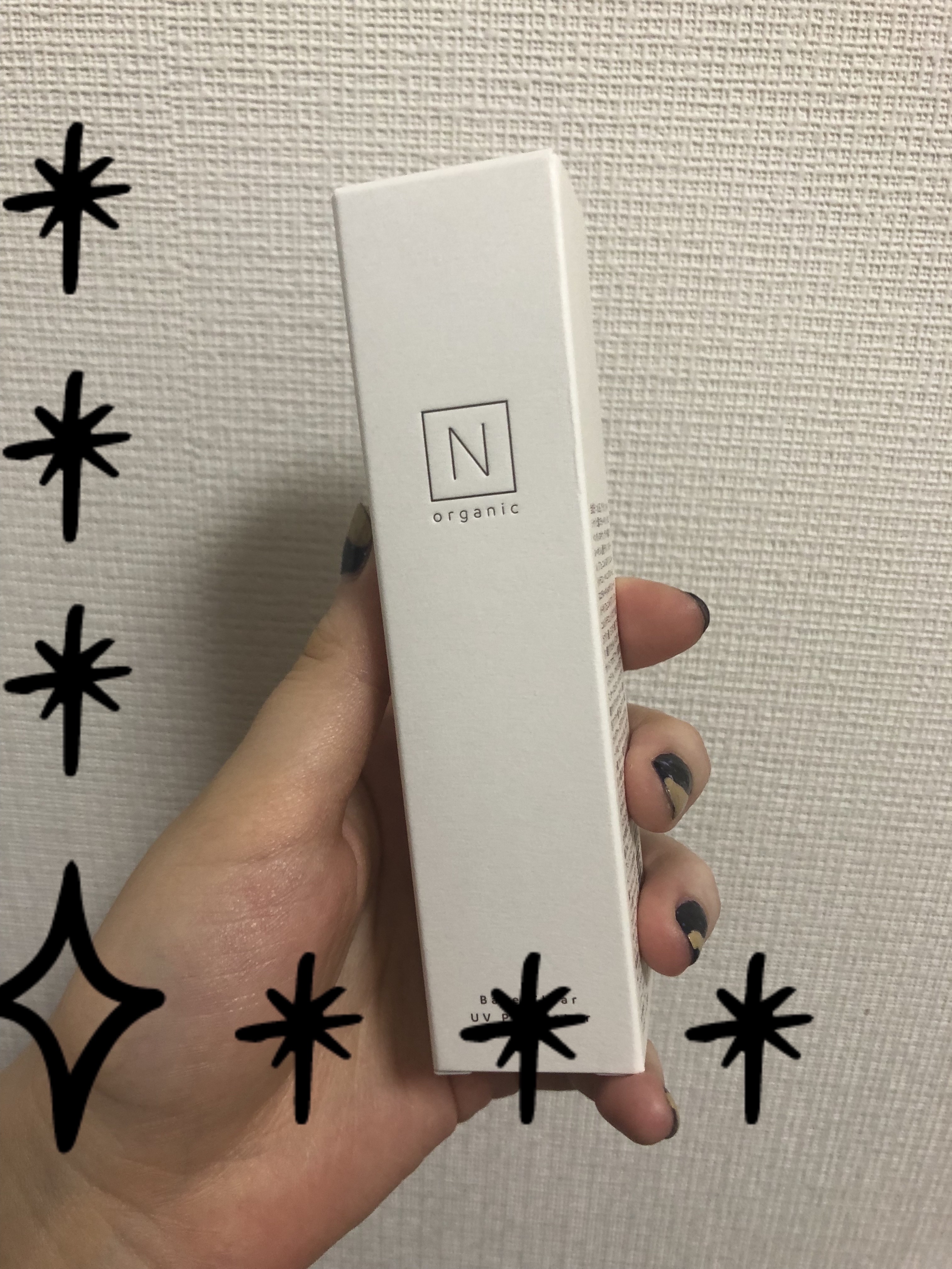 ベース クリアUVプロテクター/Ｎ organic/日焼け止めクリームを使ったクチコミ（2枚目）