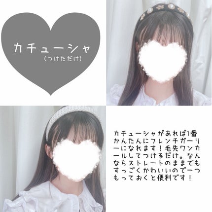 Sちゃん on LIPS 「❤︎SHEINのヘアアクセでヘアアレンジ❤︎今回は、最近SHE..」(2枚目)