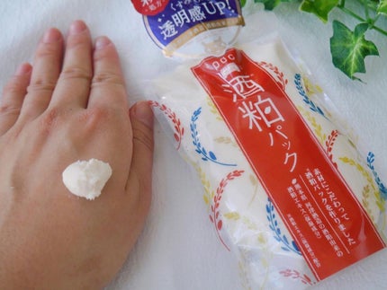 ワフードメイド 宇治抹茶酵素洗顔/pdc/洗顔パウダーを使ったクチコミ(2枚目)