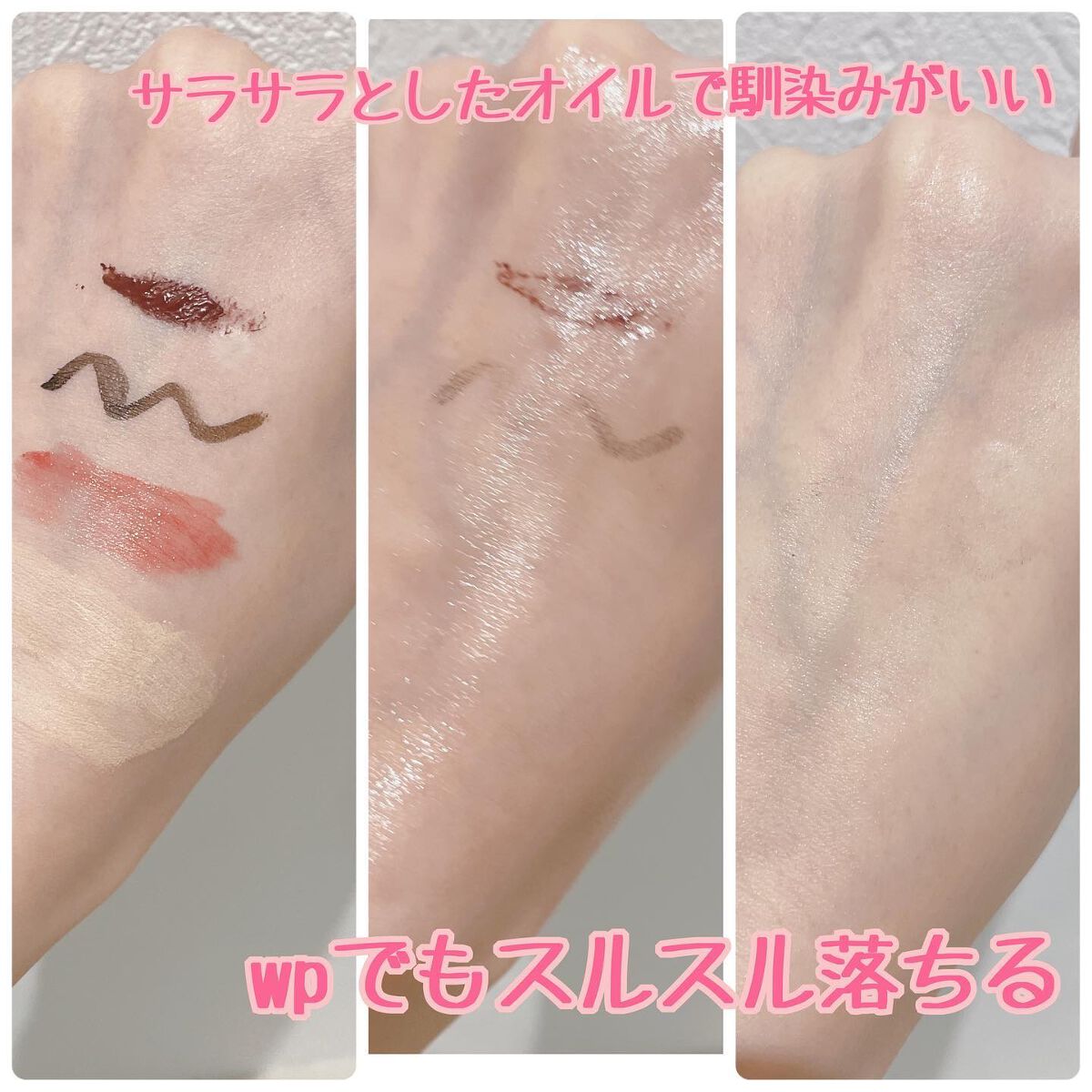 ハイパー リアル フレッシュ キャンバス クレンジング オイル/M・A・C/オイルクレンジングを使ったクチコミ(3枚目)