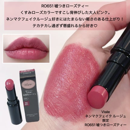 エッセンス リッププランパー/Visée/リッププランパーを使ったクチコミ(2枚目)