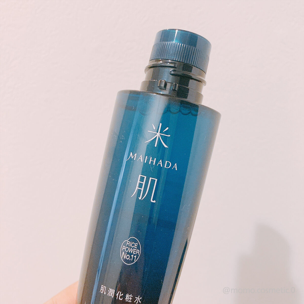 肌潤化粧水/米肌/化粧水を使ったクチコミ（2枚目）