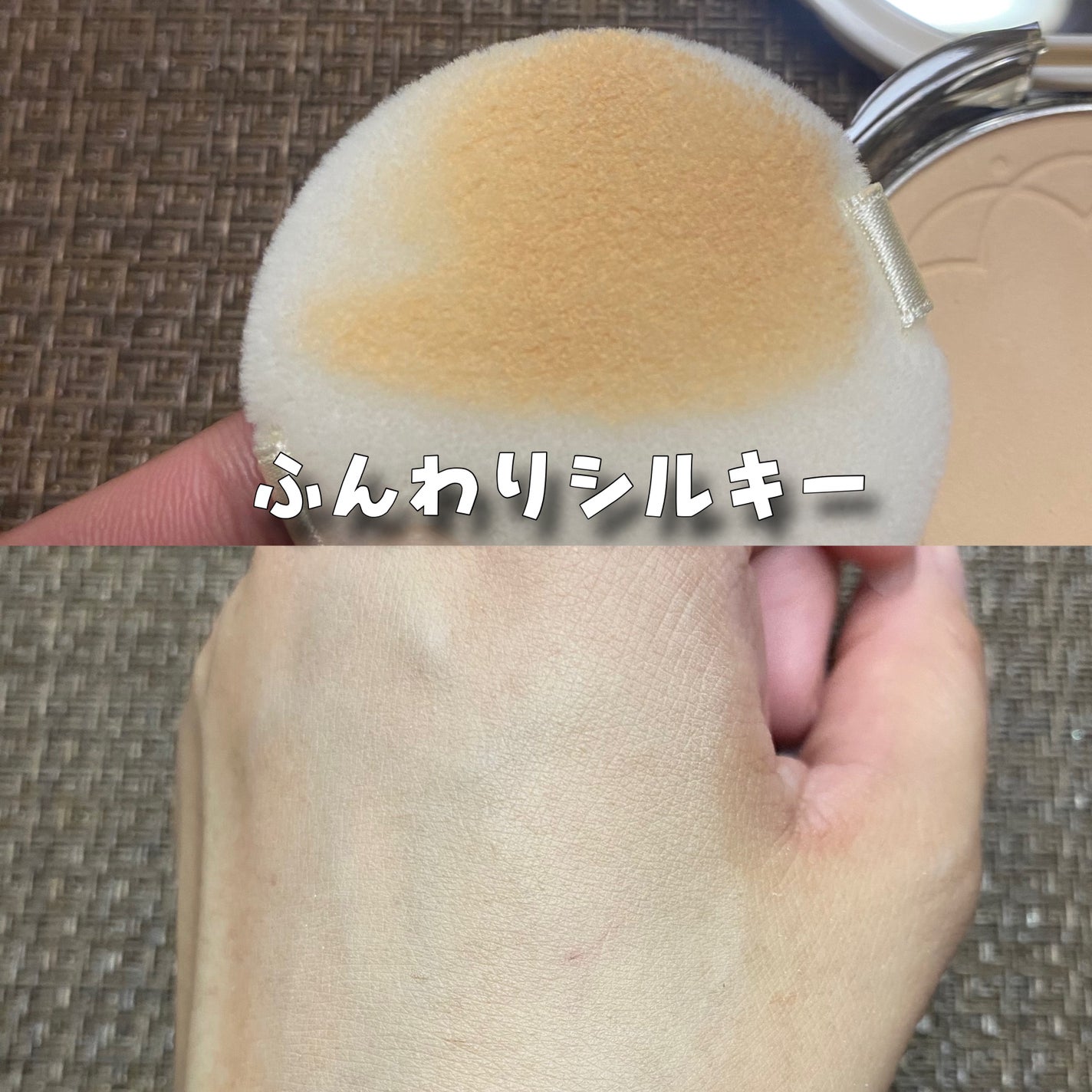 UVシルクカバーパウダー/CEZANNE/プレストパウダーを使ったクチコミ(5枚目)