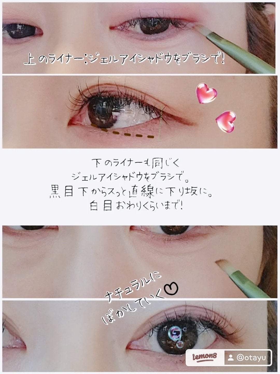 ããã!𫊠on LIPS ãããã§ãããŒãèŠããããã®ã¿ã¬ç®å°é·ã©ã€ã³ç§ã6.7幎ãããå..ãïŒ4æç®ïŒ