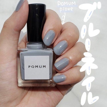 ネイルポリッシュ/POMUM NAIL/マニキュアを使ったクチコミ（1枚目）