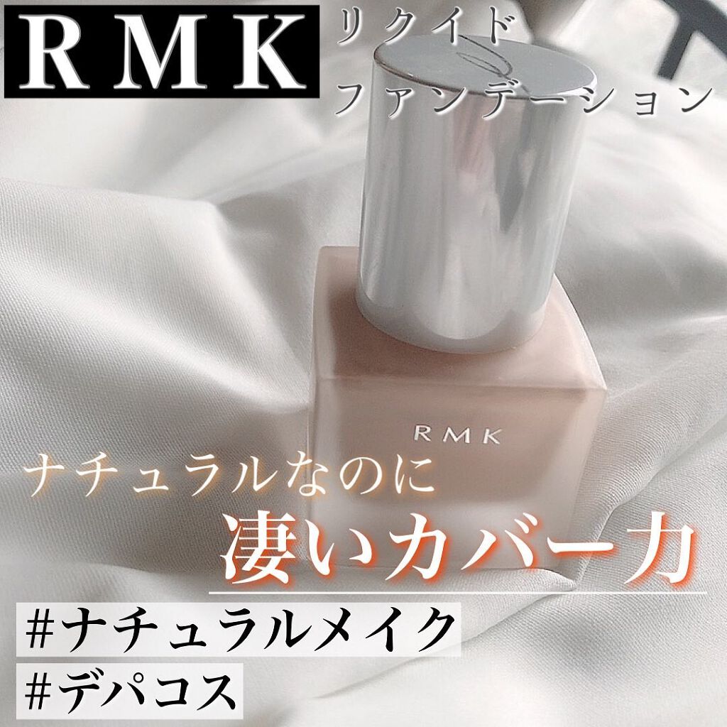 RMK リクイドファンデーション/RMK/リキッドファンデーションを使ったクチコミ(1枚目)