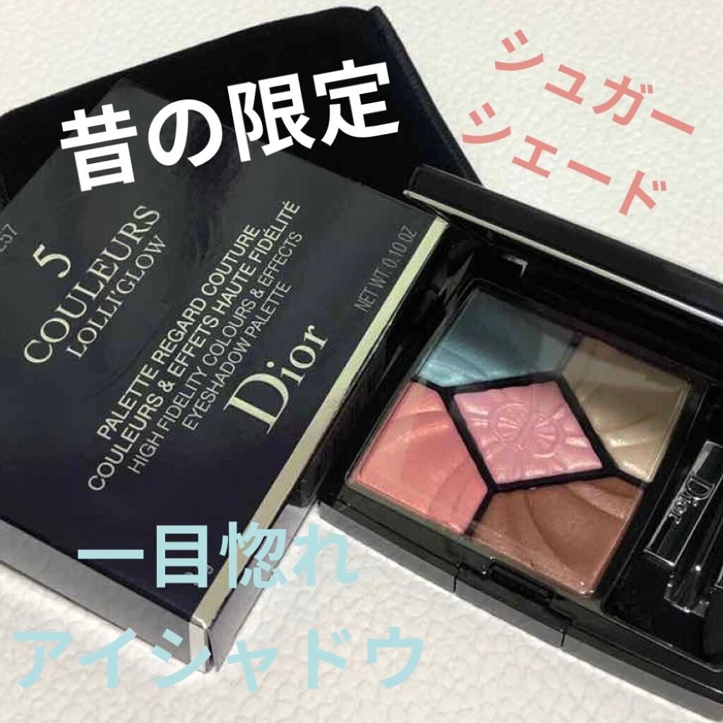 サンク クルール〈ロリグロウ〉/Dior/アイシャドウパレットを使ったクチコミ(1枚目)