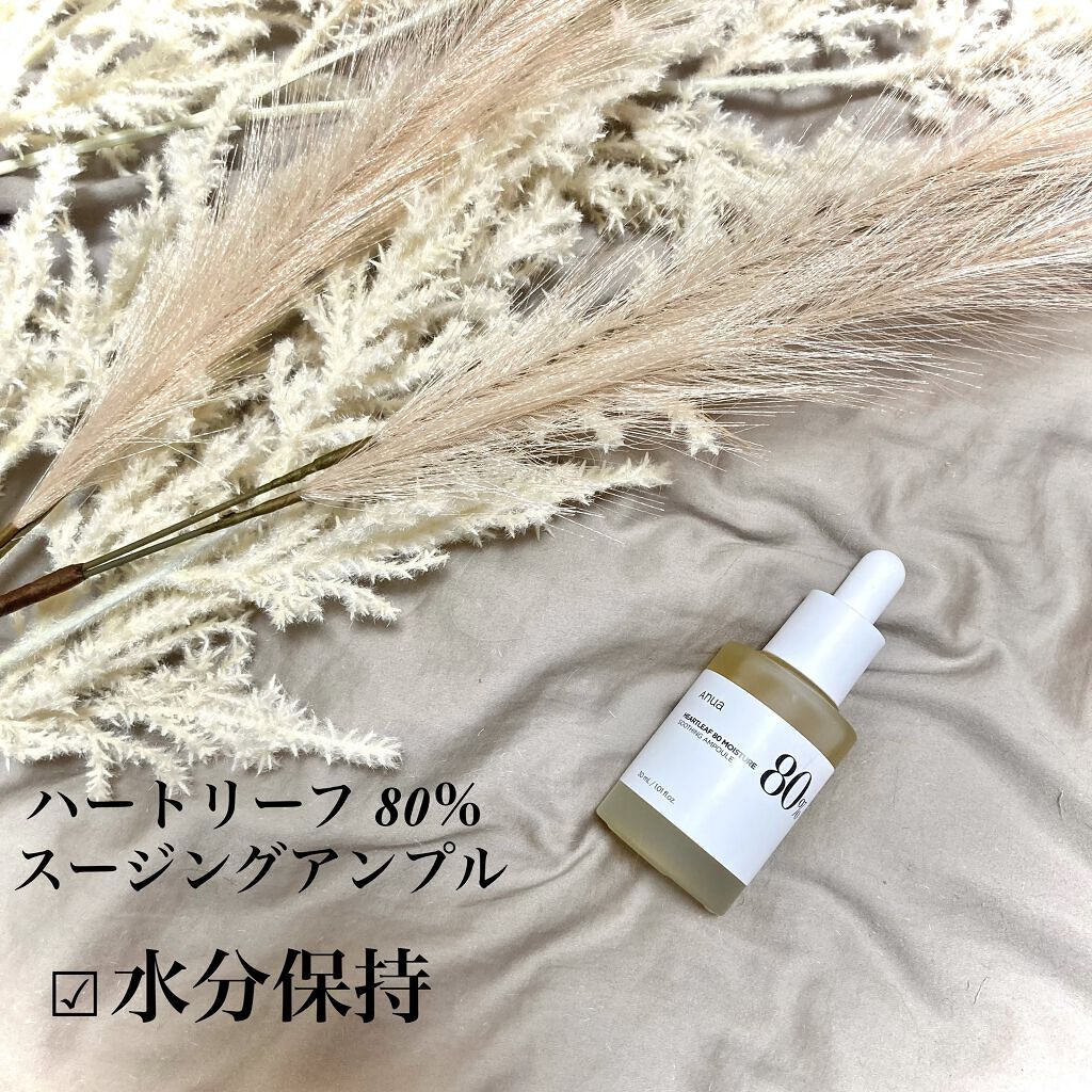 ドクダミ 77 スージングトナー/Anua/化粧水を使ったクチコミ（3枚目）