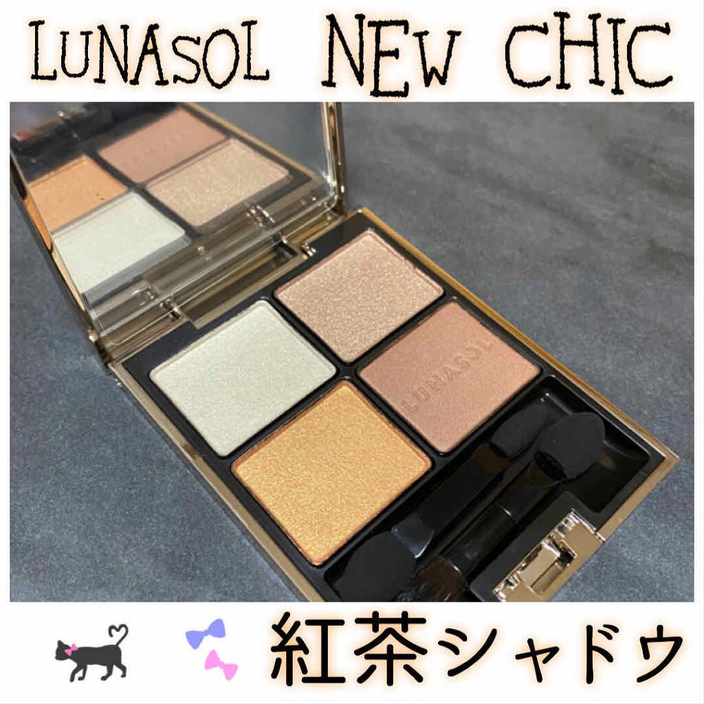 アイカラーレーション/LUNASOL/アイシャドウパレットを使ったクチコミ(1枚目)