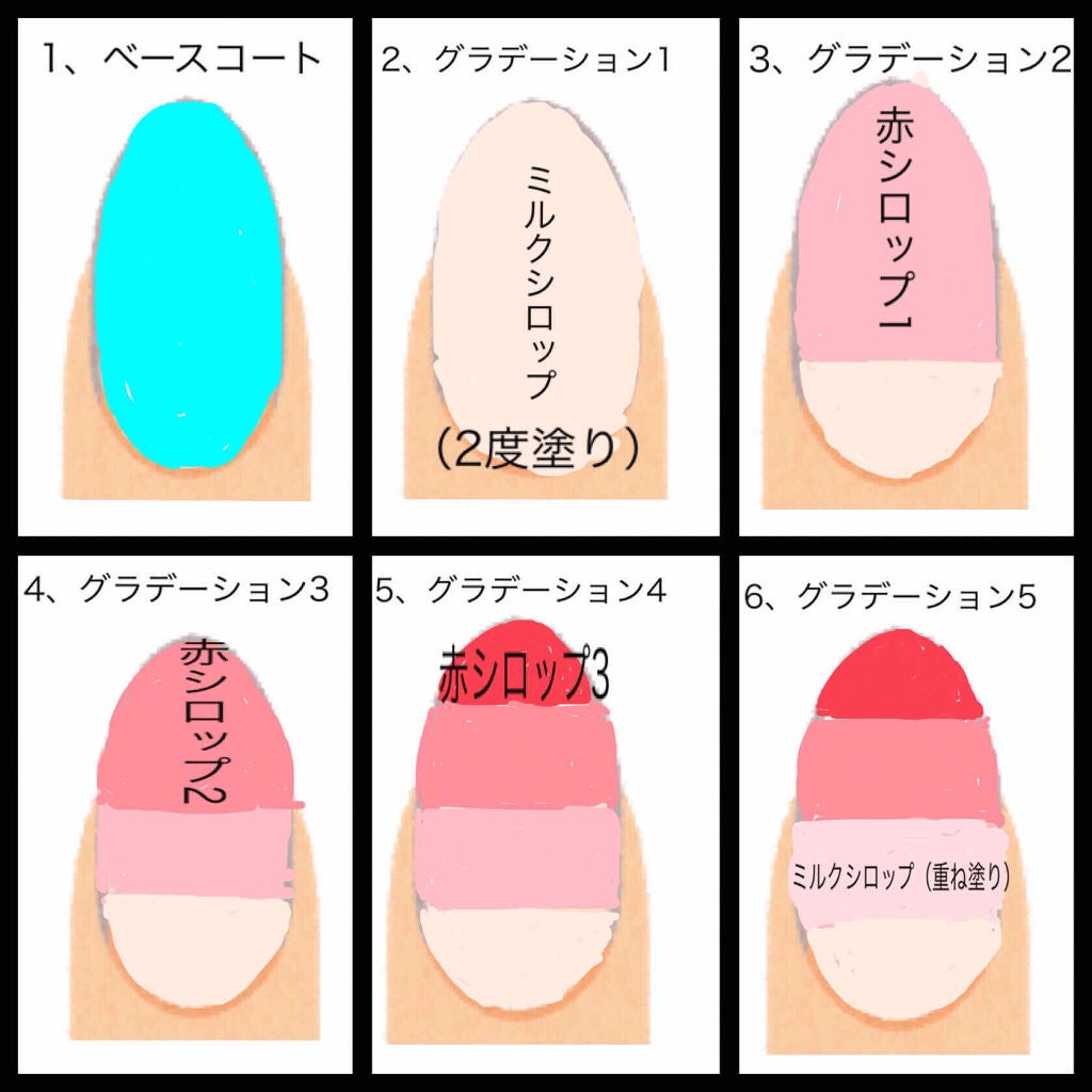 カラフルネイルズ/キャンメイク/マニキュアを使ったクチコミ(4枚目)
