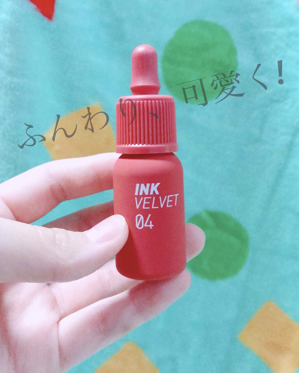 Fumika♡ on LIPS 「#コスメ大公開ウィークコロナから、解放されたーー!って感じで、..」(2枚目)