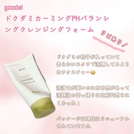 ルルルンプレシャス WHITE(クリア)【旧】/ルルルン/シートマスク・パックを使ったクチコミ(5枚目)