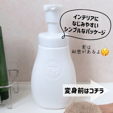 ミルキィ 泡で出てくる ミルキィボディソープ やさしいせっけんの香りのクチコミ「・
・
#PR

ごちゃっとなりがちなバスルームを
シンプル＆おしゃれにしたい人𝑪𝒉𝒆𝒄𝒌して.....」（2枚目）