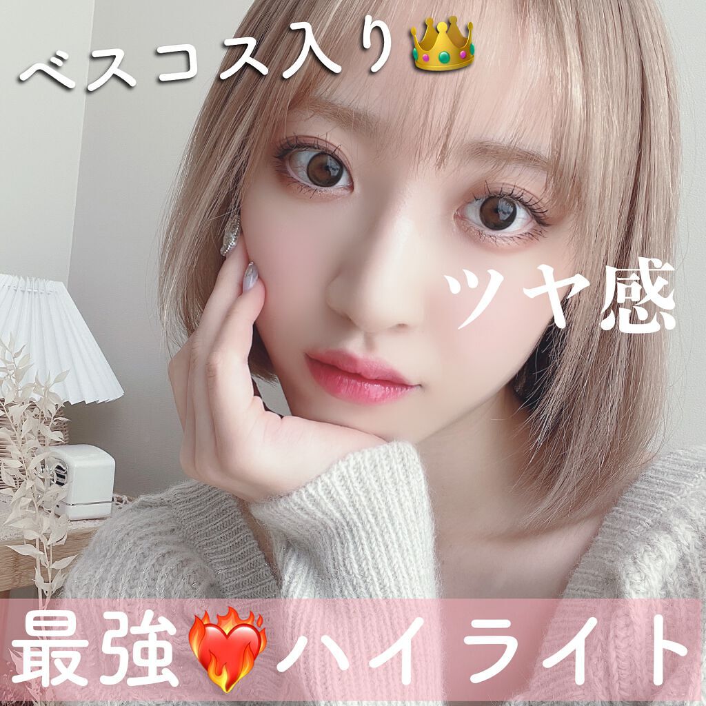 ベスコス入り👑の最強ハイライト❤️

💎Dior
ディオールスキン 
フォーエヴァー クチュール ルミナイザー
02ピンク グロウ


パケから可愛くて
テンション上がるコスメ🥰

ほんのりピンクで
チークと組み合わせても可愛いし
ア