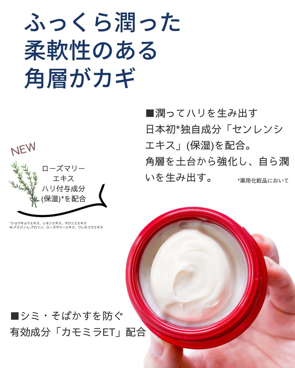 バイタライジングクリーム/ALBLANC/フェイスクリームを使ったクチコミ(5枚目)