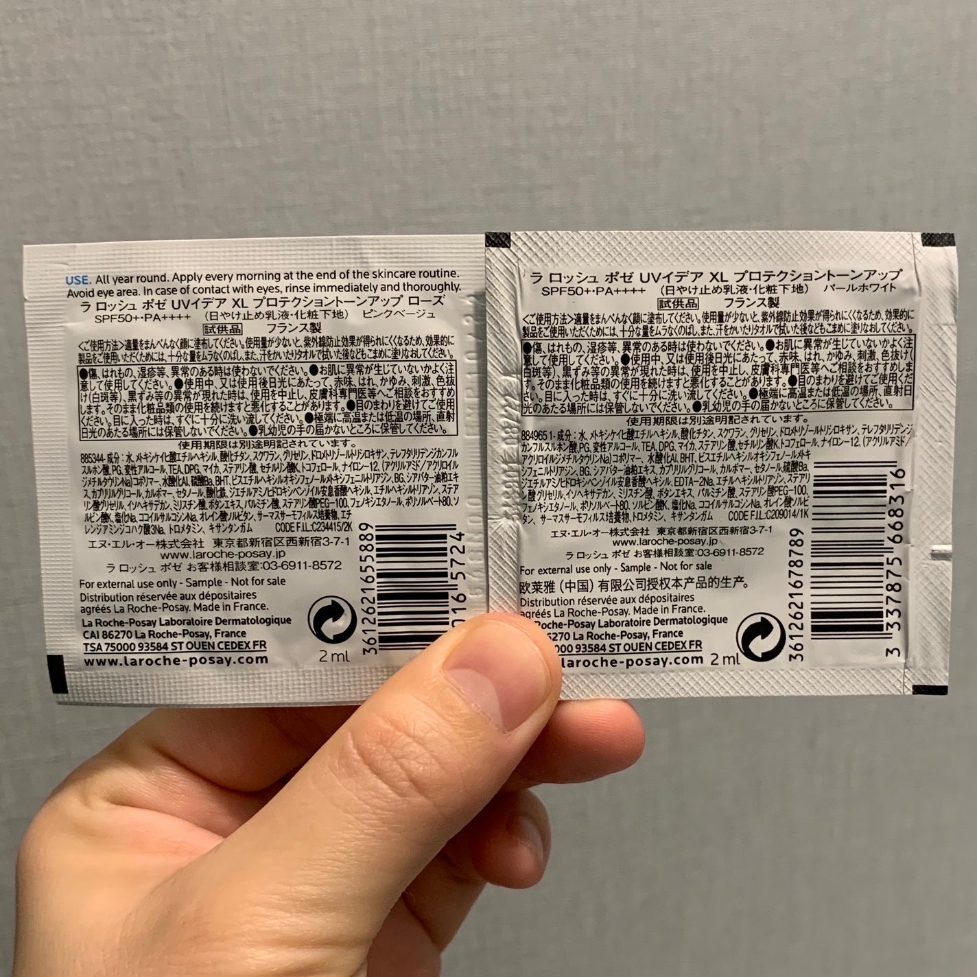 UVã€ã㢠XL ãããã¯ã·ã§ã³ããŒã³ã¢ãã/ã© ããã·ã¥ ããŒ/æ¥çŒãæ¢ãã¯ãªãŒã ã䜿ã£ãã¯ãã³ãïŒ9æç®ïŒ