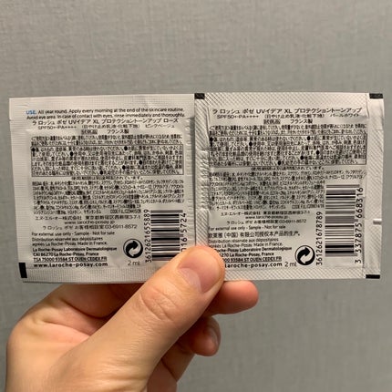 UVã€ã㢠XL ãããã¯ã·ã§ã³ããŒã³ã¢ãã/ã© ããã·ã¥ ããŒ/æ¥çŒãæ¢ãã¯ãªãŒã ã䜿ã£ãã¯ãã³ãïŒ9æç®ïŒ