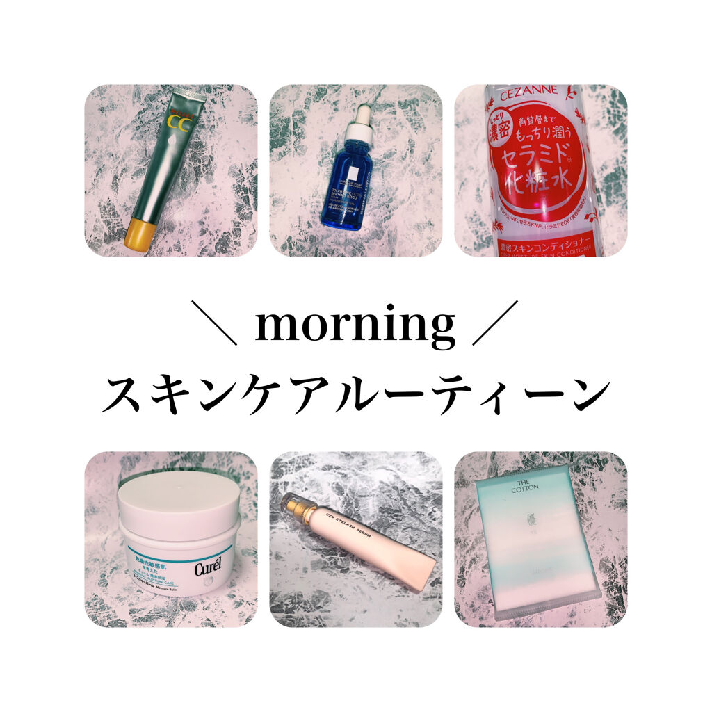 濃密スキンコンディショナー/CEZANNE/化粧水を使ったクチコミ（1枚目）