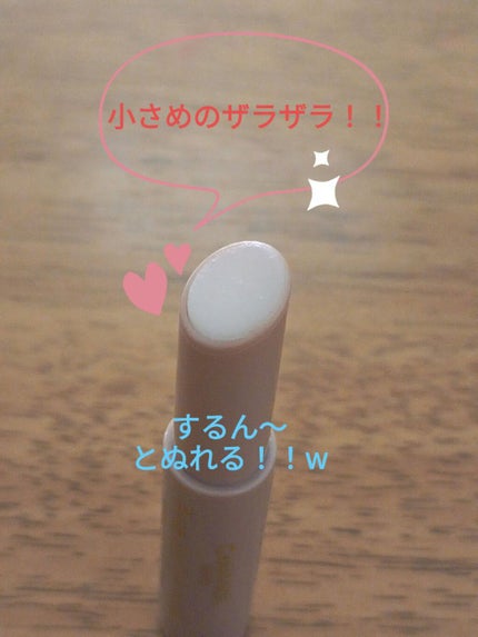 プランプリップケアスクラブ/キャンメイク/リップスクラブを使ったクチコミ(2枚目)