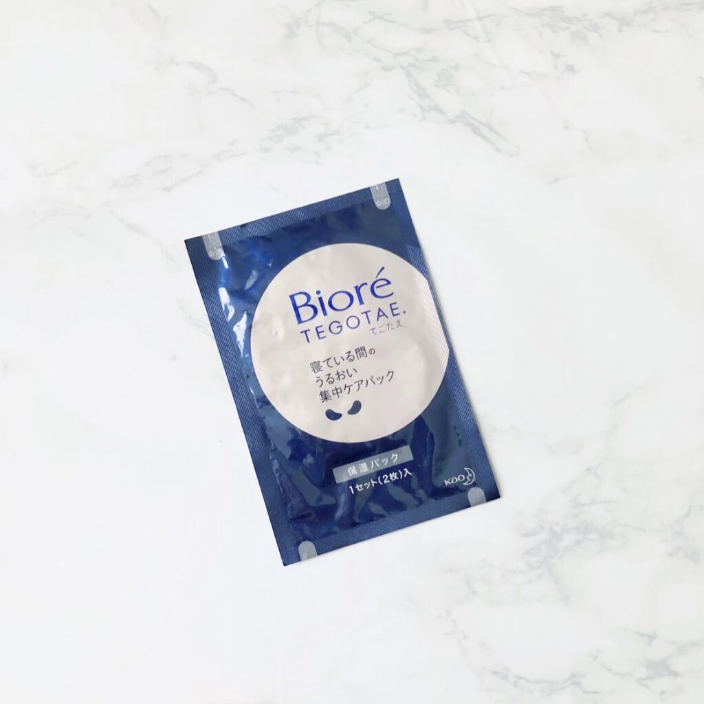 ビオレ てごたえ 寝ている間のうるおい集中ケアパック/ビオレ/シートマスク・パックを使ったクチコミ（1枚目）