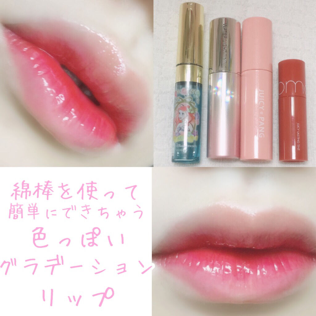 アピュー ジューシーパン スパークリングティント/A’pieu/口紅を使ったクチコミ（1枚目）