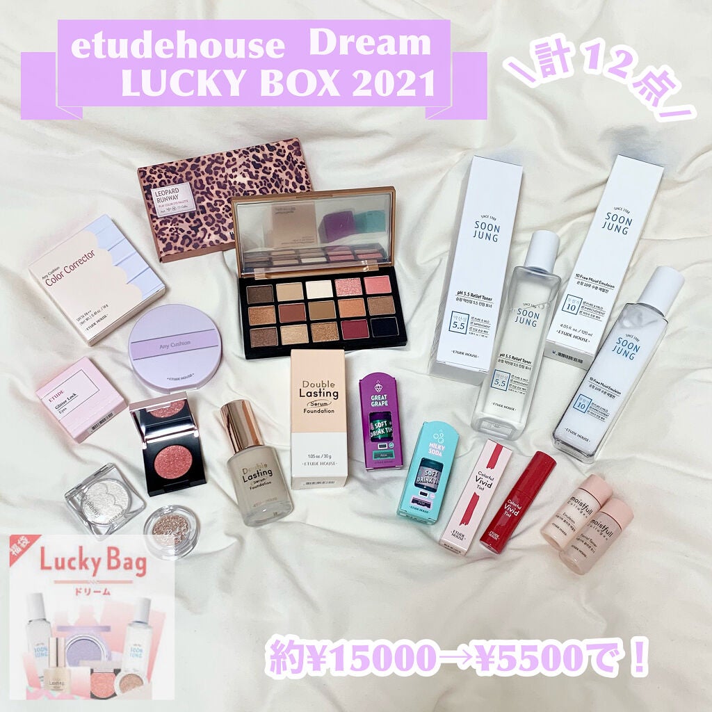 福袋2021/ETUDE/メイクアップキットを使ったクチコミ(1枚目)