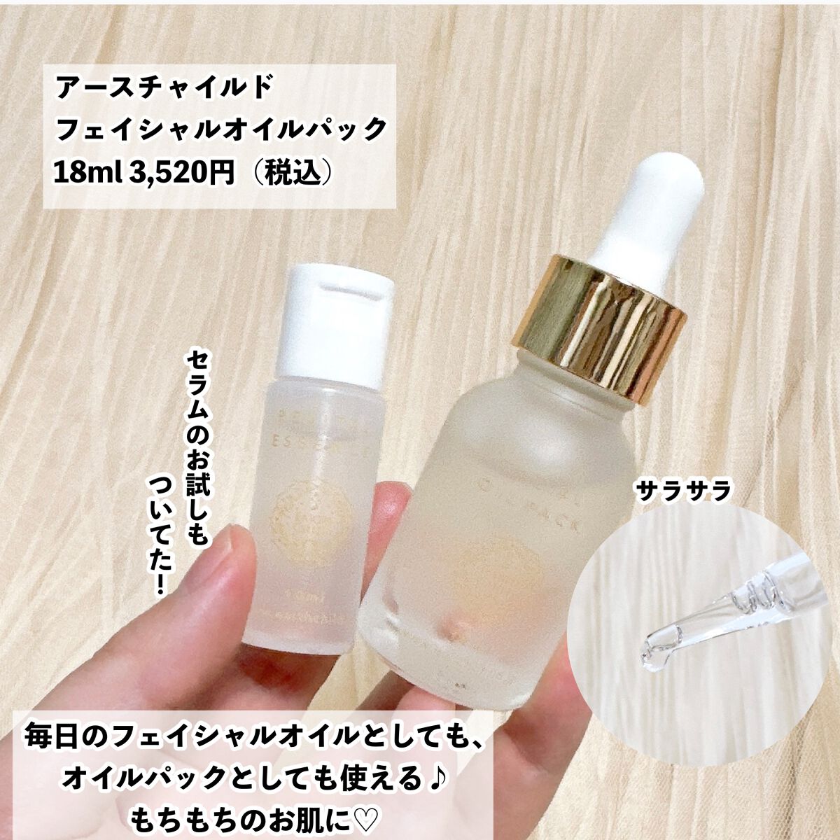 MOSAIC ボックス/MOSAIC/その他キットセットを使ったクチコミ(7枚目)