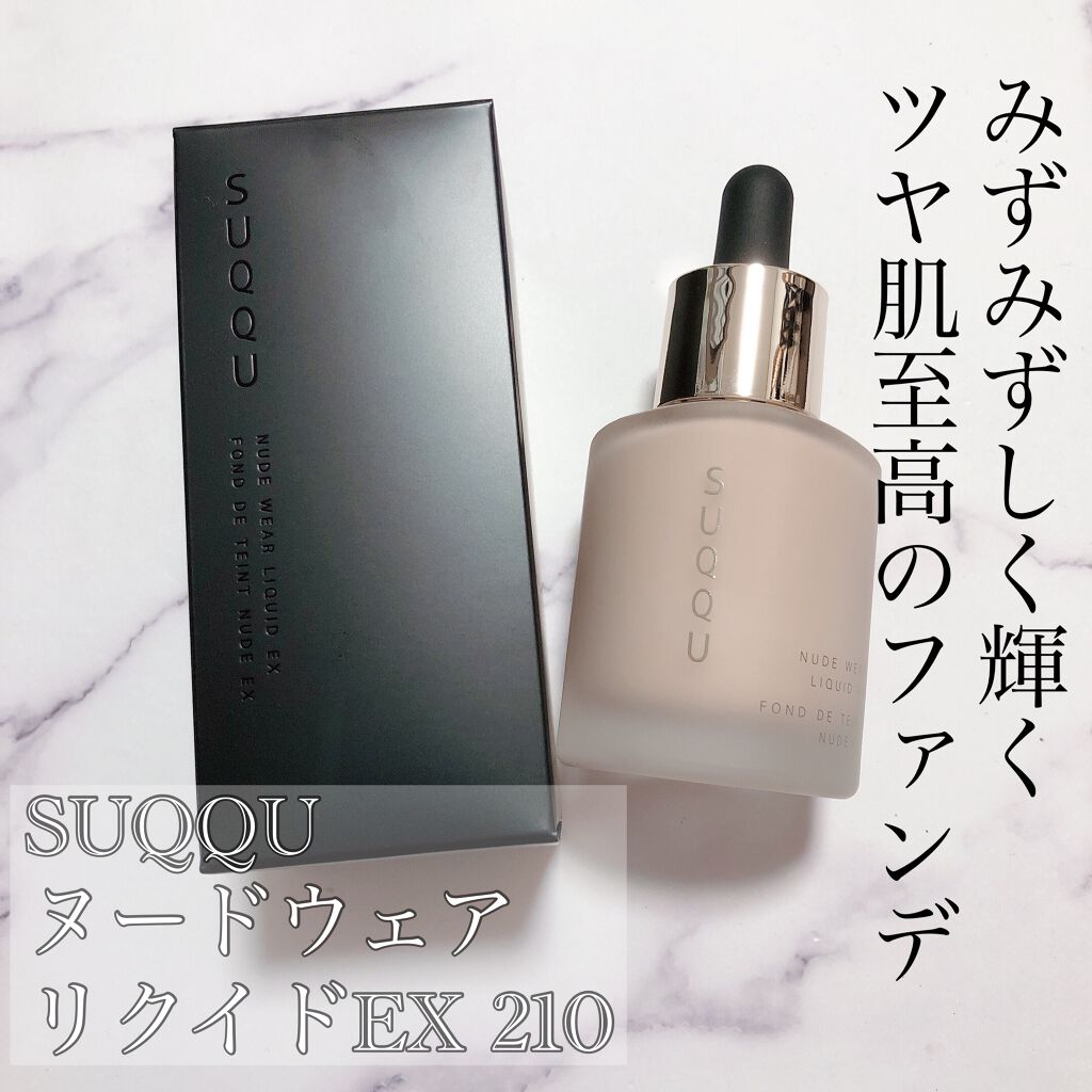 SUQQU  ファンデーション　新品　ヌード ウェア リクイド EX