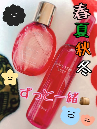 フィックス メイクアップ/CLARINS/ミスト状化粧水を使ったクチコミ（1枚目）